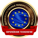 Медалька Европейские технологии