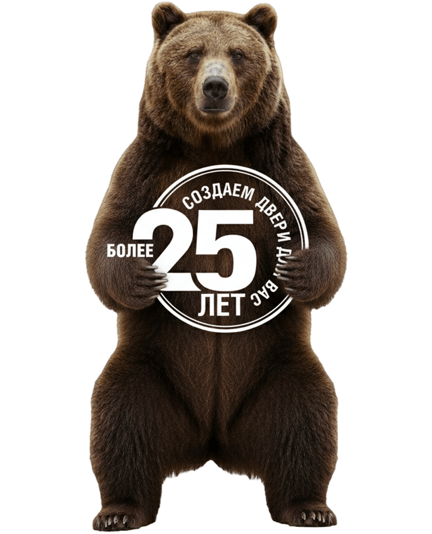 Медведь с логотипом: "Создаем двери для вас более 25 лет"