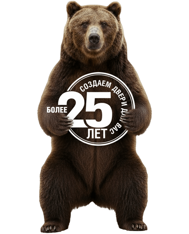 Медведь с логотипом: "Создаем двери для вас более 25 лет"